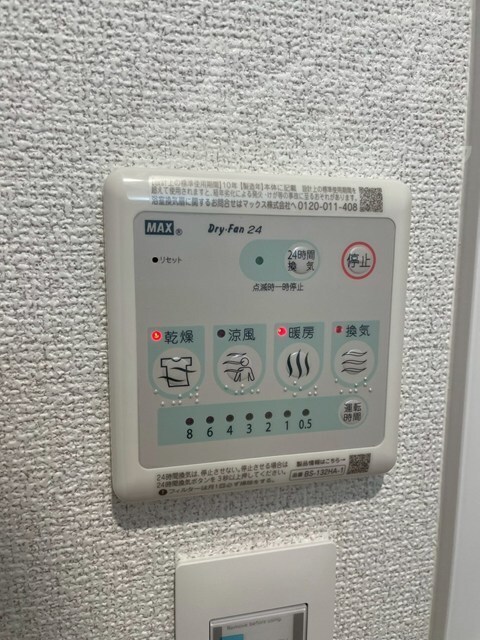 アルカンシェルコート緑橋の物件内観写真