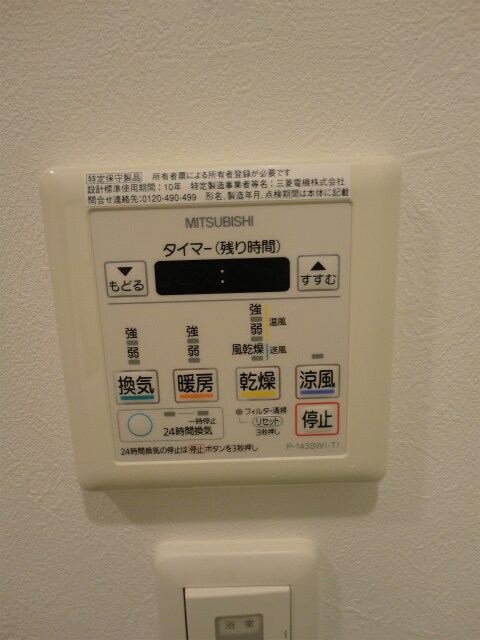 レジュールアッシュ梅田AXIAの物件内観写真