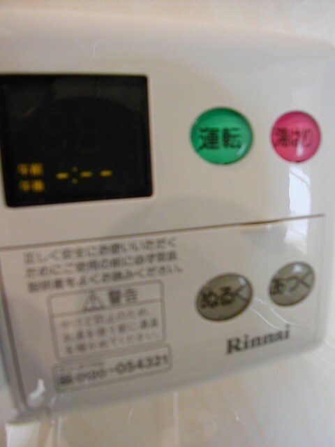 インベスト北梅田の物件内観写真