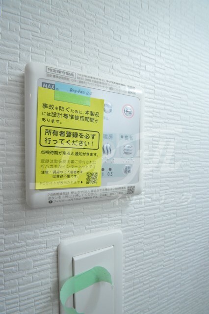 グランパシフィック毛馬の物件内観写真