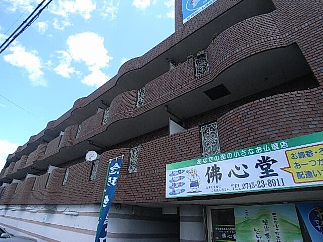 奈良県大和高田市大字築山の物件外観写真