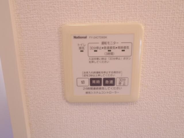 大和八木駅 徒歩10分 2階の物件内観写真