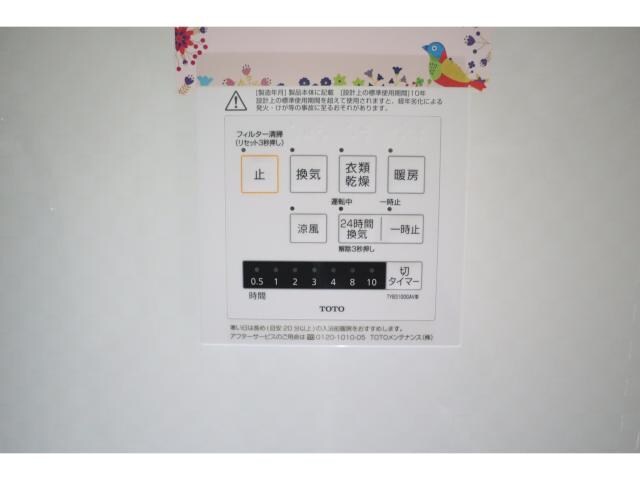 桜井駅 徒歩20分 1階の物件内観写真