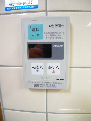 ボヌール鶴見の物件内観写真