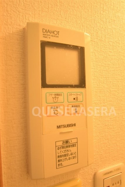 エイチ・ツー・オー今福の物件内観写真