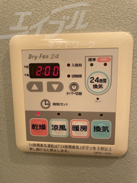 ヴァンスタージュ関目の物件内観写真