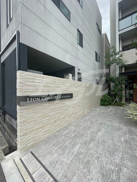 都島駅 徒歩5分 11階の物件外観写真