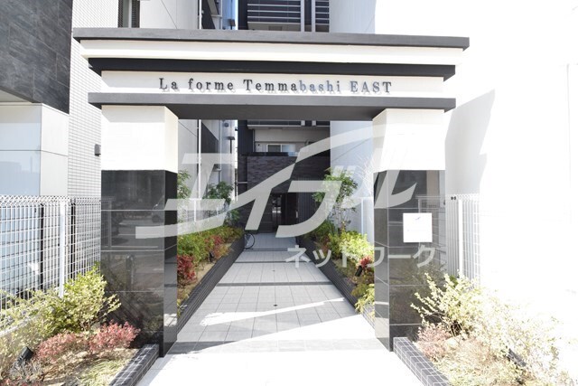 ラ・フォルム天満橋EASTの物件外観写真