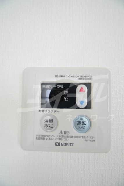 プレシャス中宮の物件内観写真