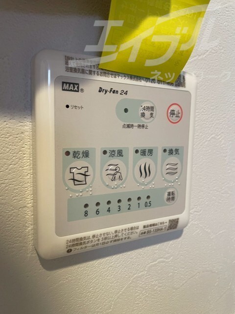 関目駅 徒歩4分 4階の物件内観写真