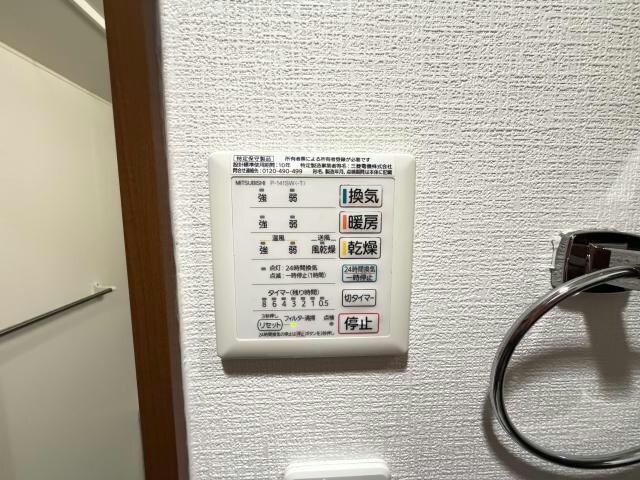 SーFORT福島EBIEの物件内観写真