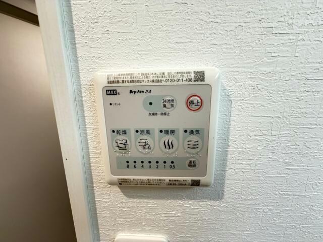 S-FORT福島LaLunaの物件内観写真