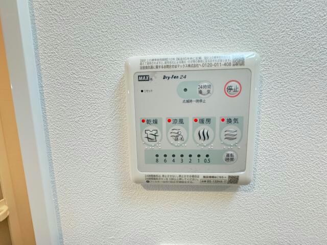 CRESTTAPP野田の物件内観写真