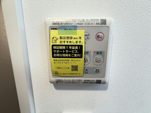 ルフォンプログレ南森町の物件内観写真