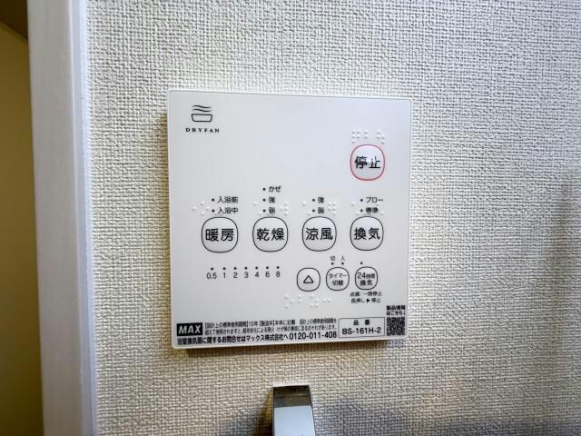 スカイフラット姫島の物件内観写真