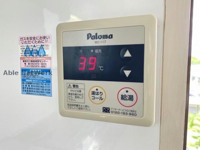 箕ノ手ハイツＢ棟の物件内観写真