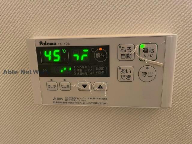 ディアウィングニシジマの物件内観写真