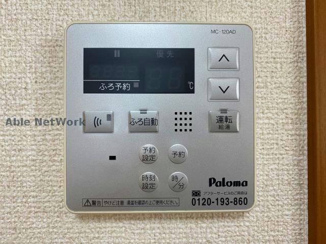 ボンヌ･コリーヌの物件内観写真