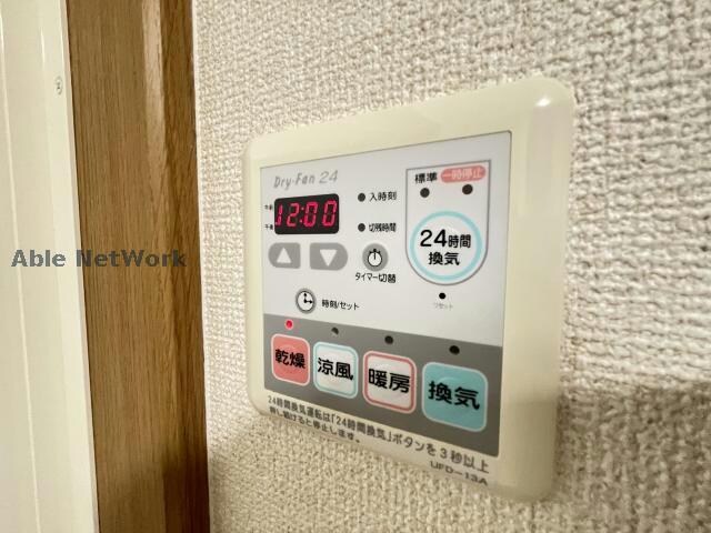 サードヴィラ赤池の物件内観写真