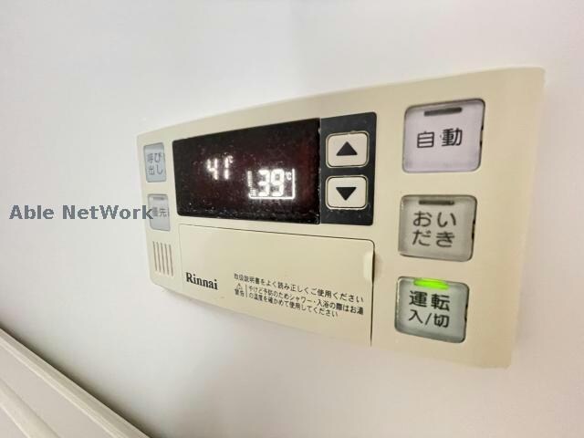 サードヴィラ赤池の物件内観写真