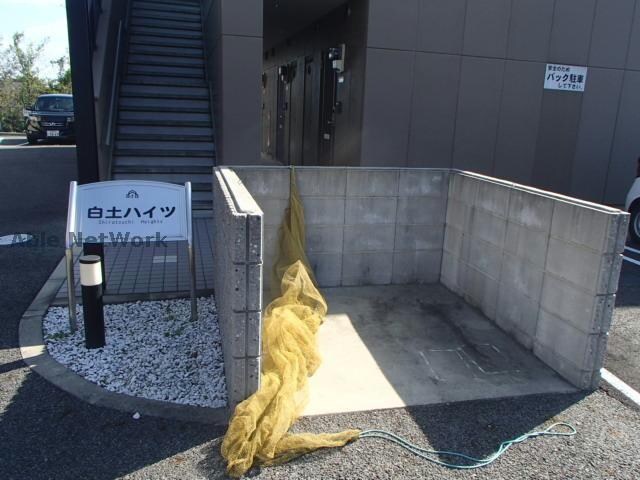白土ハイツの物件外観写真