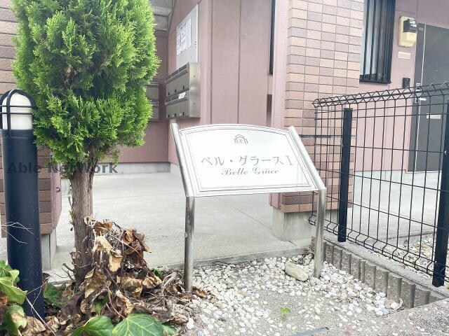 ベルグラースⅠの物件外観写真