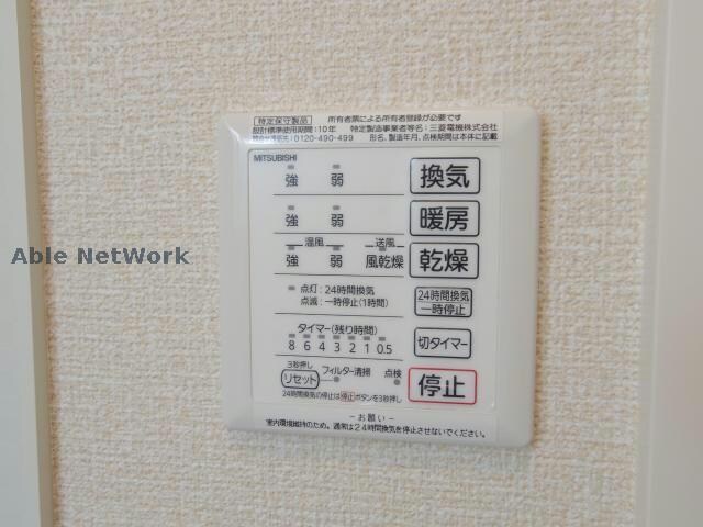 ベッロ・ルーチェⅣの物件内観写真