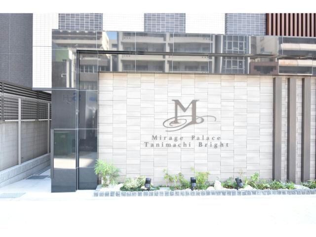 La Douceur谷町（ミラージュパレス谷町ブライト）の物件外観写真