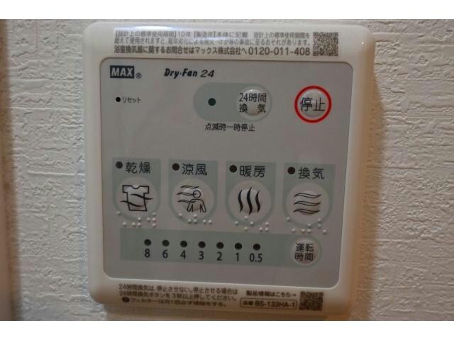 Metrosa谷町六丁目Northの物件内観写真