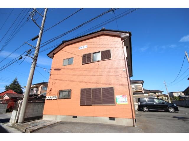 若林コーポの物件外観写真