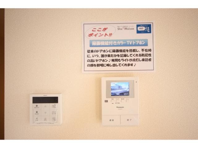 オリーブの物件内観写真