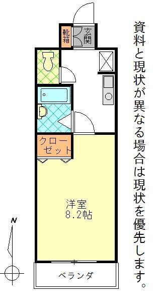 物件間取画像