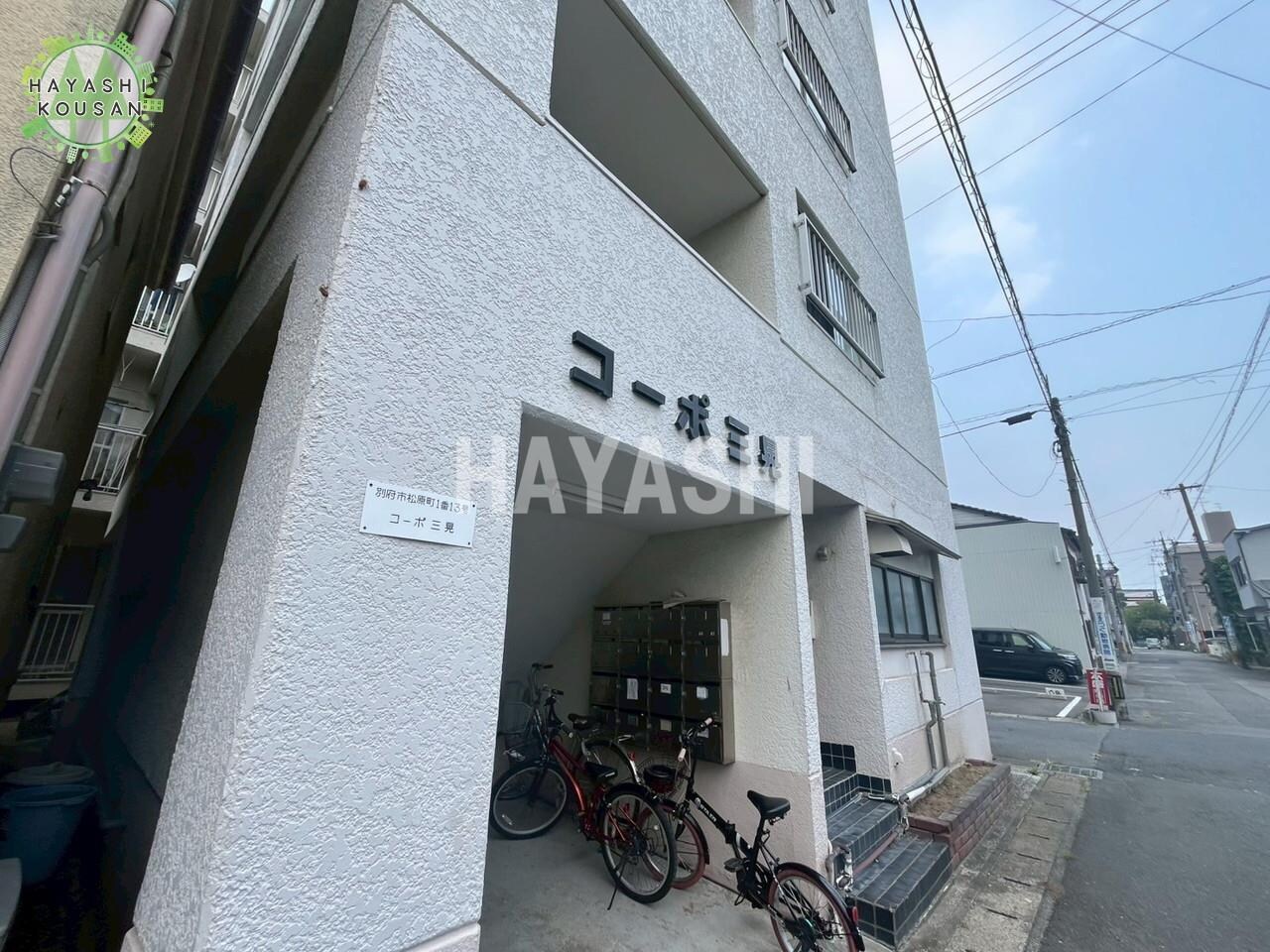 コーポ三晃の物件外観写真