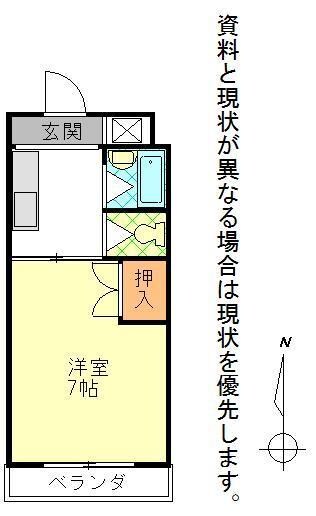 平成ビルの物件間取画像