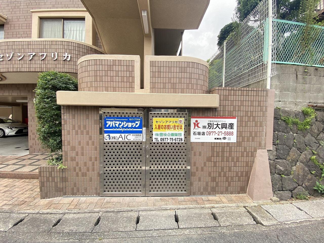 セゾンアフリカの物件外観写真