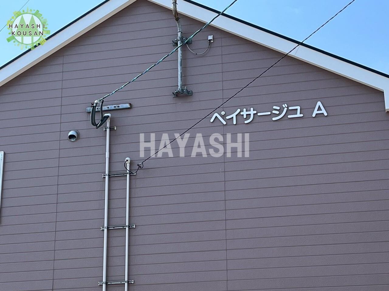 ペイサージュＡの物件外観写真