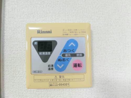 尾崎善ハイツの物件内観写真