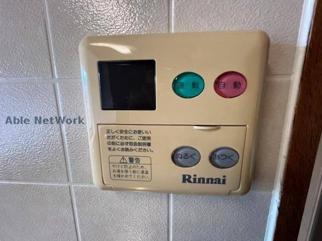 グランメール勝田 Ⅱの物件内観写真