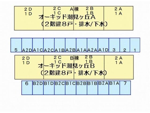 オーキッド潮見ヶ丘Ｂの物件外観写真
