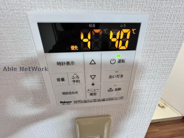 ハウスオブサンタの物件内観写真