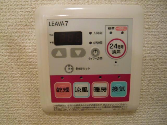 スカイハイツキララの物件内観写真