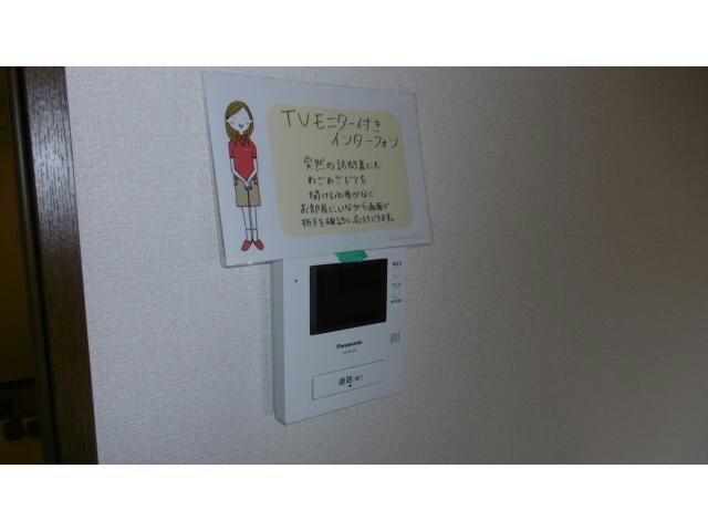 ラ・プランタンの物件内観写真