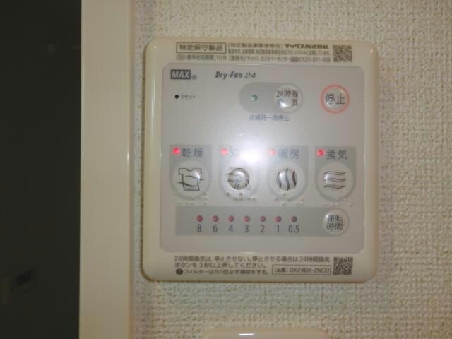 ラッフィナートの物件内観写真