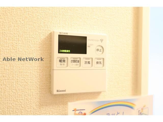 グランディールC棟の物件内観写真