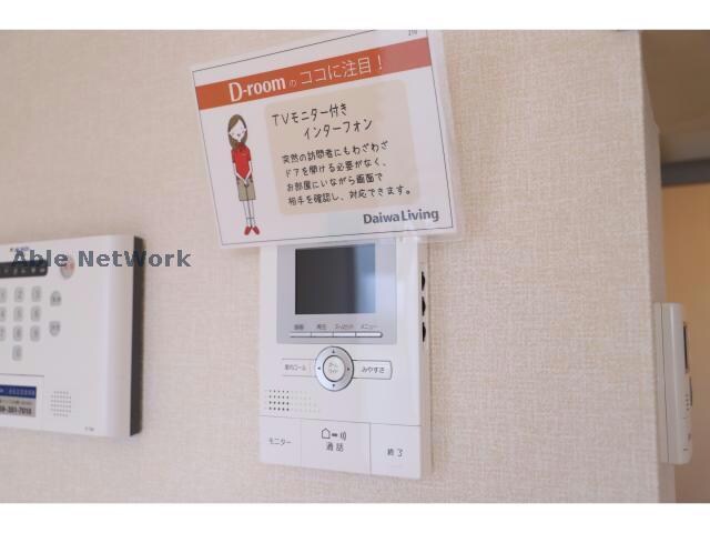 グランディールC棟の物件内観写真