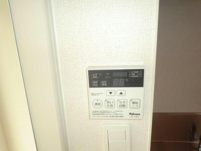 フルーリールの物件内観写真