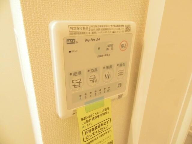 ビギニングの物件内観写真