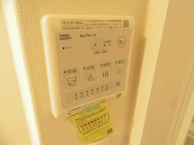 ビギニングの物件内観写真