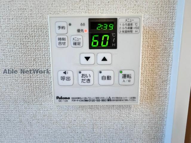 ビギニングの物件内観写真