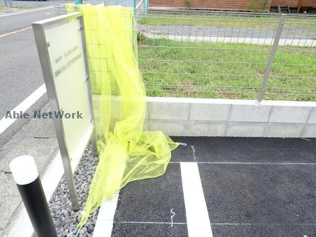 Maisonette land 楠駅の物件外観写真